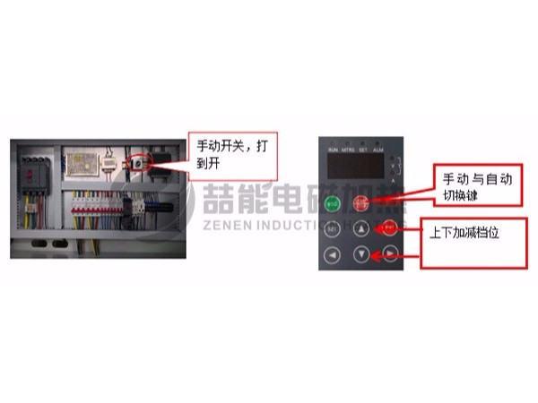 電磁采暖爐停開(kāi)機時(shí)都需要注意哪些問(wèn)題呢？