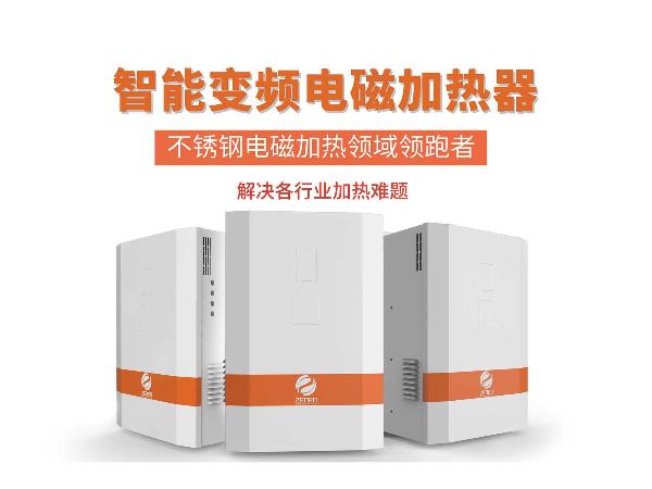 電磁加熱器耗電量大是什么原因？