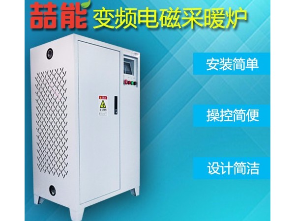 供暖設備在供暖季使用時(shí)該注意的問(wèn)題
