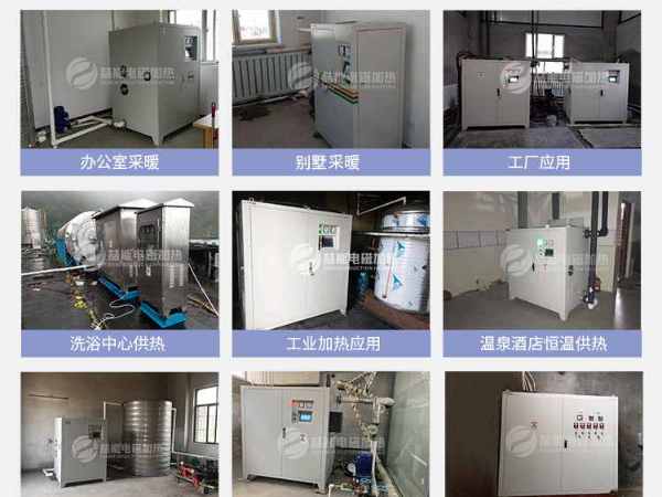哪種供暖方式才是合適的，節能省錢(qián)的呢？