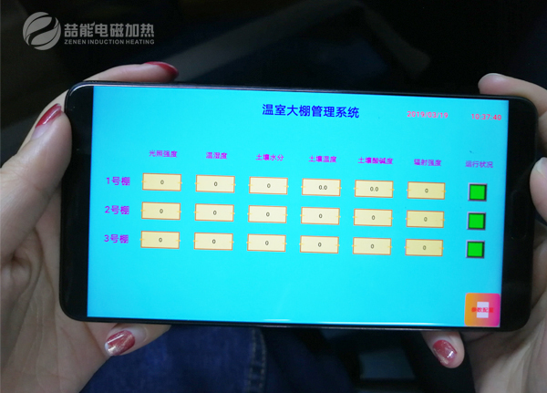工業(yè)電磁采暖爐應用無(wú)線(xiàn)遠程控制