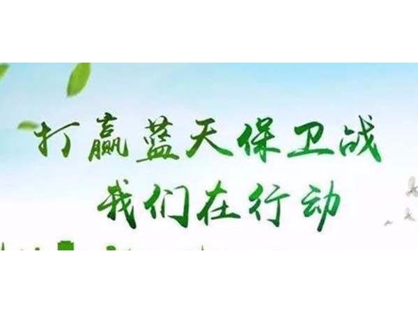 北方地區2018年煤改電重點(diǎn)城市匯總