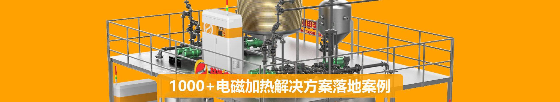 喆能電子：500+解決方案 從廣度到深度的節能服務(wù)
