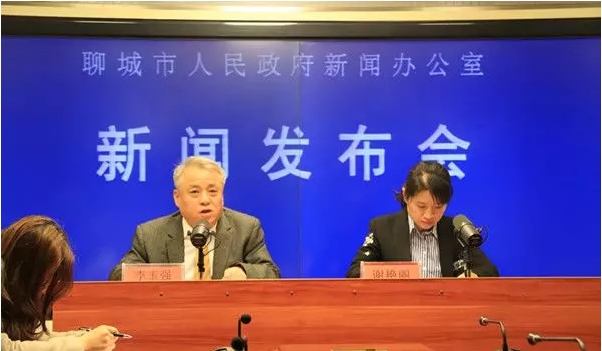 聊城清潔取暖發(fā)布會(huì )