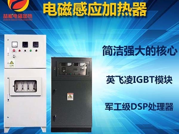 影響電磁加熱器價(jià)格的因素有哪些？