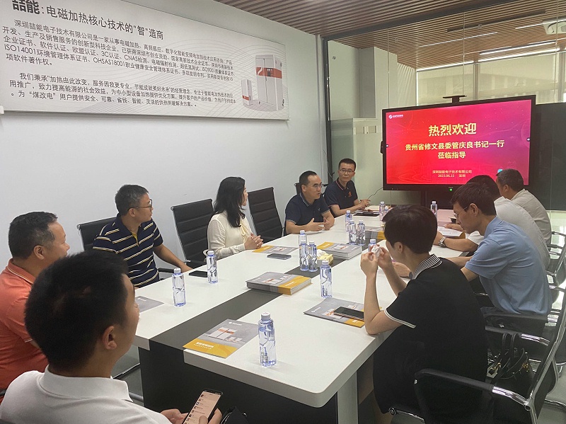 會(huì )議交談