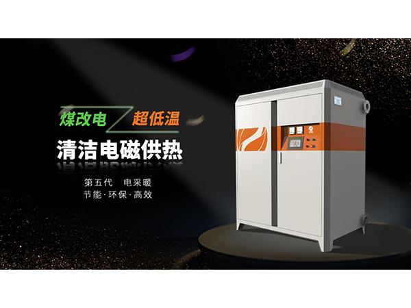 南方地區太陽(yáng)能、空氣能使用情況的調查報告