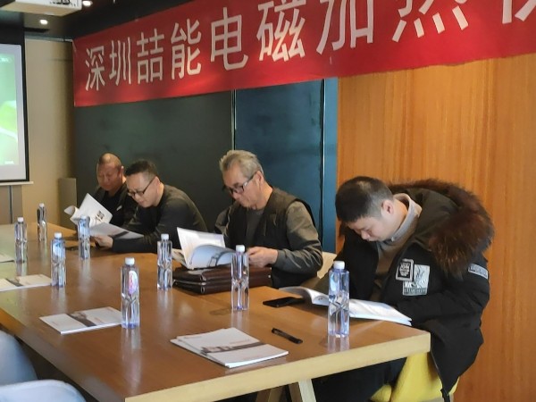 冬至如期而至，喆能招商大會(huì )在烏魯木齊隆重召開(kāi)
