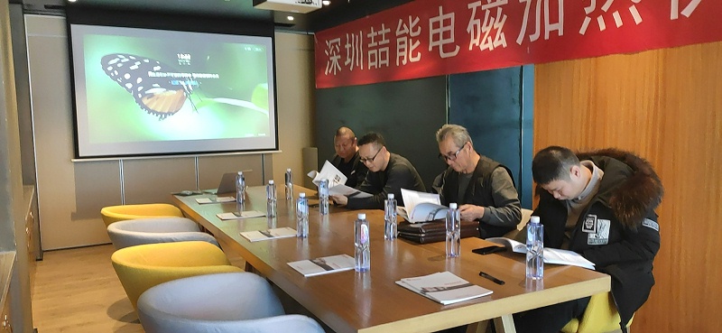 喆能電磁新疆烏魯木齊采暖招商大會(huì )