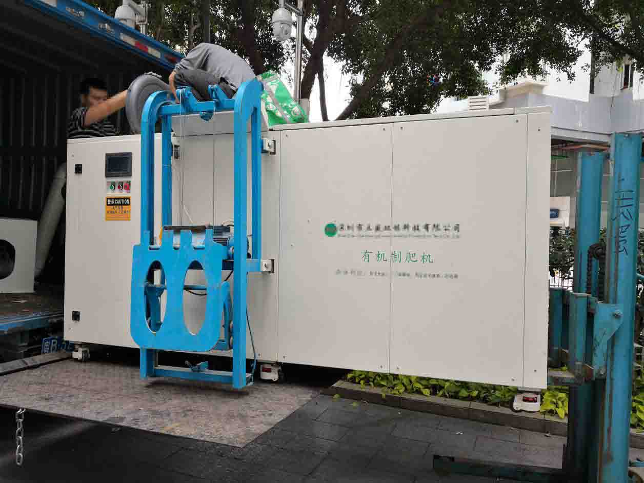 變廢為寶，廚余垃圾這樣處理一舉三得
